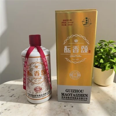 Chinese National Alcoholic Drink Chinese National Alcoholic Drink